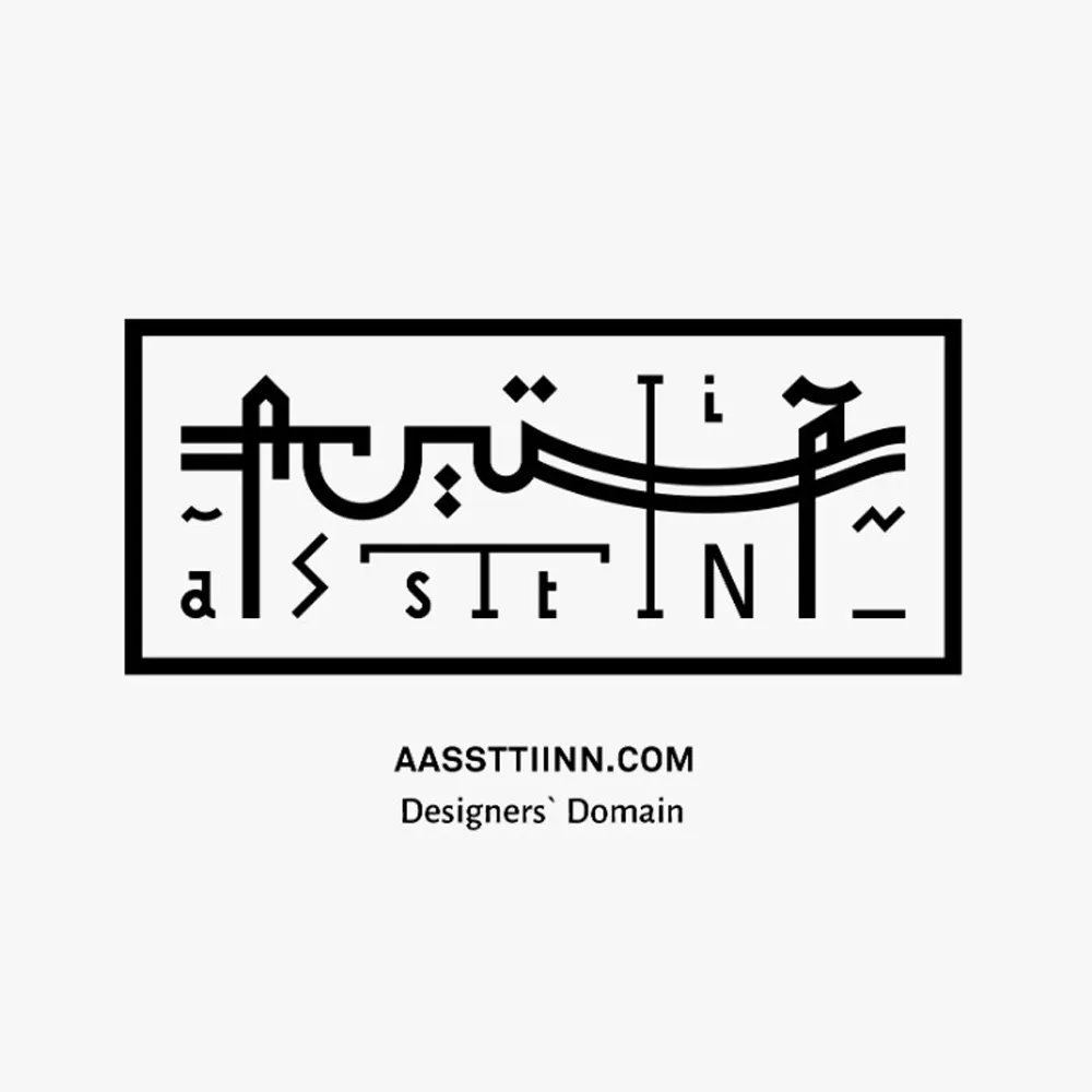 آستین